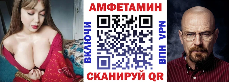 АМФЕТАМИН 98%  цена наркотик  Весьегонск 