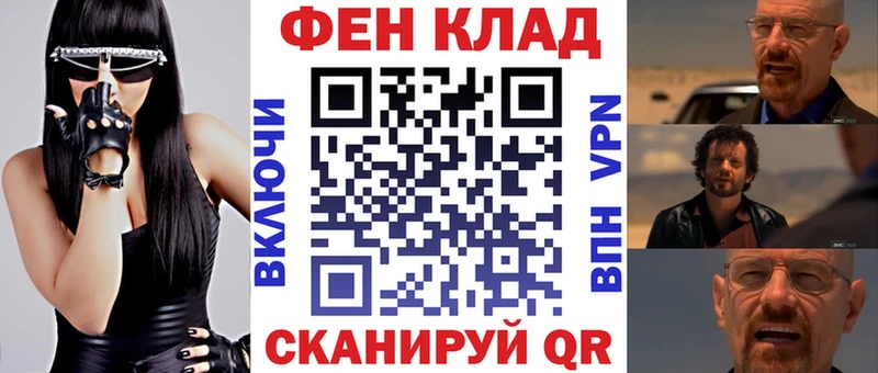 Амфетамин 97% Весьегонск