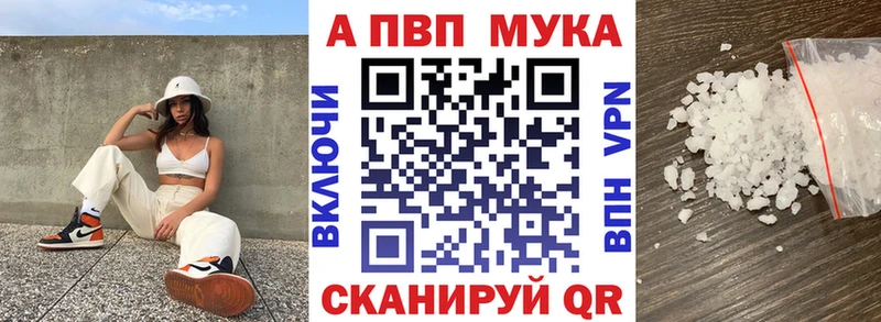наркотики  Весьегонск  А ПВП Crystall 