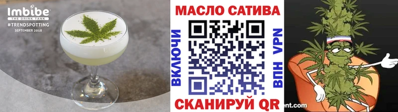 Еда ТГК конопля  цены   Весьегонск 