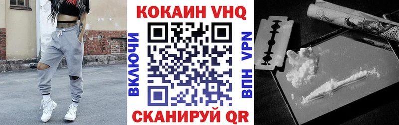 Cocaine Columbia  Весьегонск 