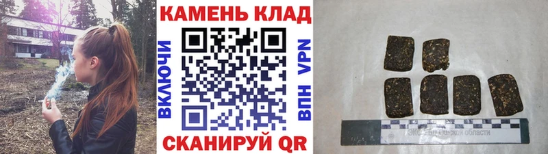 ГАШ гашик  кракен зеркало  Весьегонск 