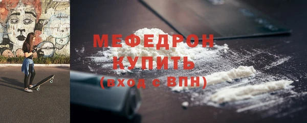 MESCALINE Россошь