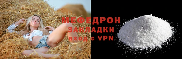 стаф Абинск