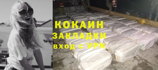 СК Абаза