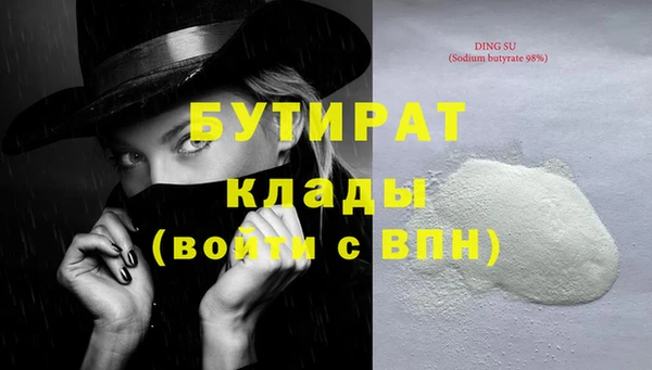 таблы Рославль