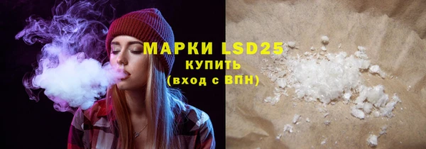 таблы Рославль