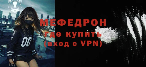 стаф Абинск