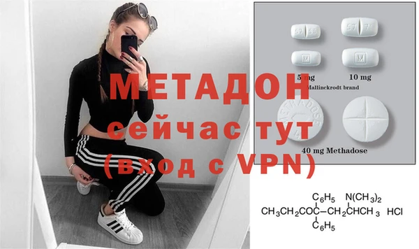 стаф Абинск