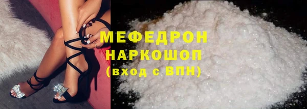 СК Абаза