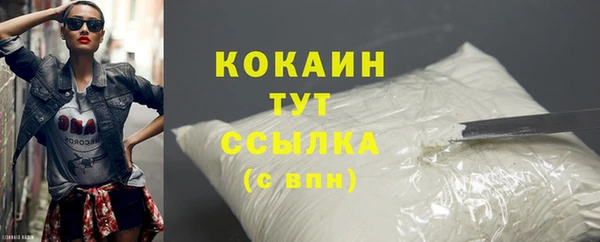 COCAINE Ростов