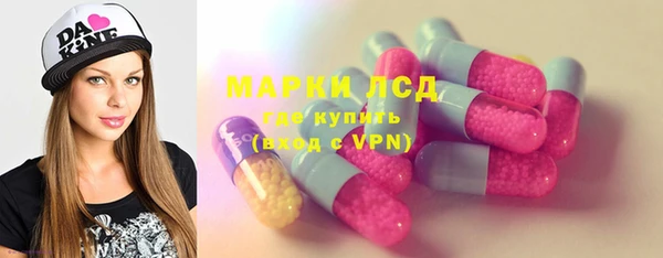 таблы Рославль