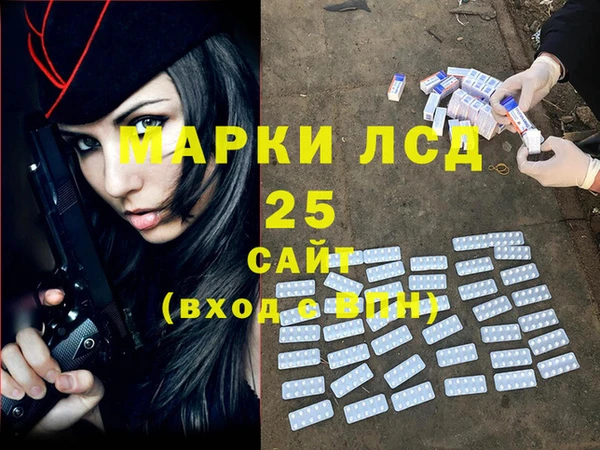 стаф Абинск