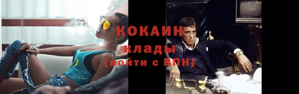 таблы Рославль