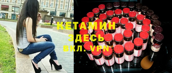 стаф Абинск