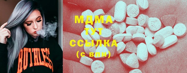 стаф Абинск