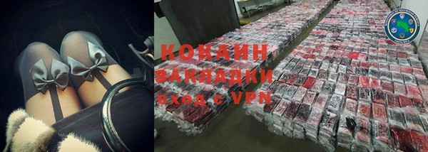 COCAINE Ростов