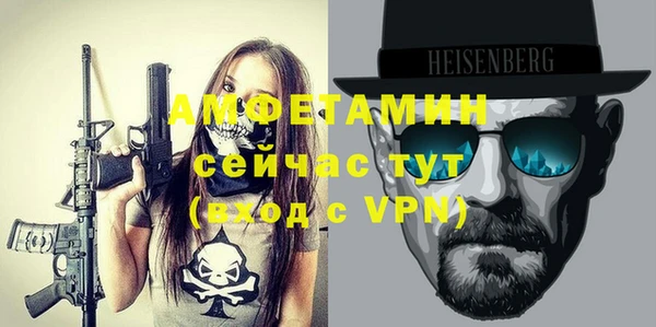 таблы Рославль