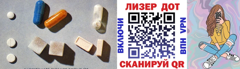 LSD-25 экстази ecstasy  продажа наркотиков  Весьегонск 