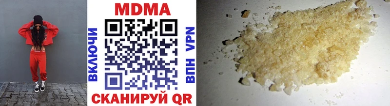 как найти закладки Весьегонск МДМА crystal