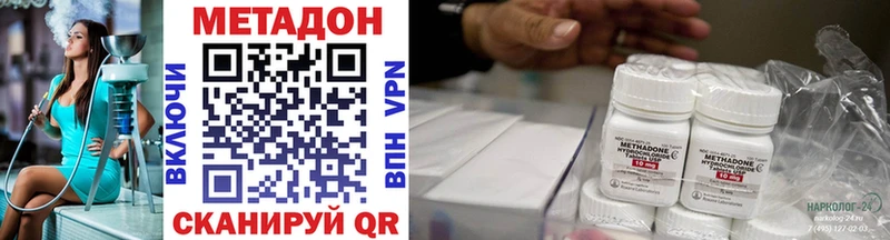 darknet наркотические препараты  Весьегонск  Метадон белоснежный 