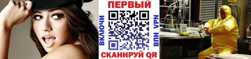 Метамфетамин винт  МЕГА как войти  Весьегонск 
