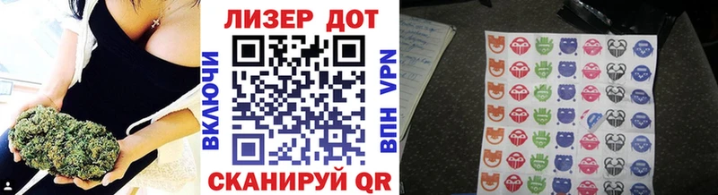купить наркотики цена  Весьегонск  Наркотические марки 1500мкг 