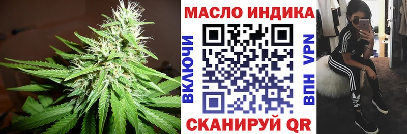 ТГК жижа площадка телеграм Весьегонск